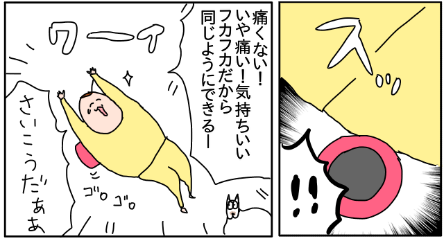 A426AA95-A8BD-4960-B2E2-FDE6FA7795B0