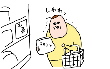 3F2C49FA-6B3A-4478-885C-3A580F4AEA6A