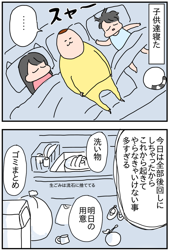 C14E5DA2-B24E-4330-87D5-A944380ED4FB