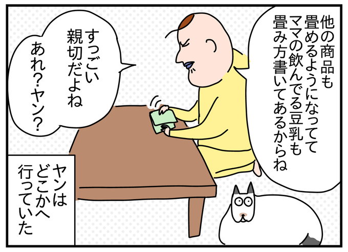 33E0989F-0C41-4B67-AD6E-2272C80141D9