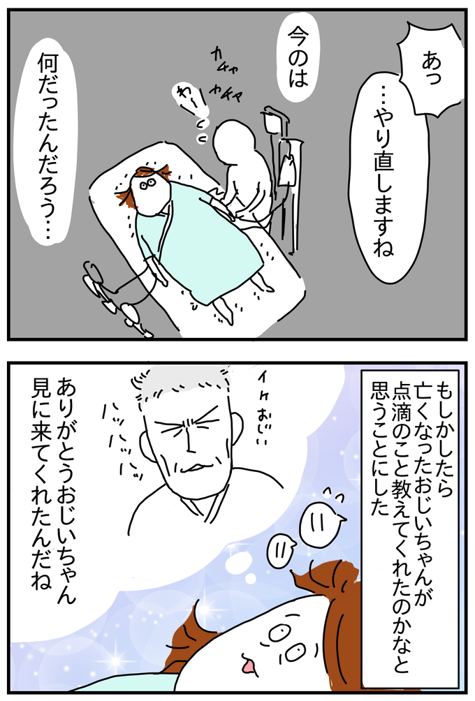 637D6DE1-1E06-43F8-96D7-7BAA98F1E1A8