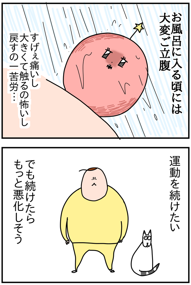 E4F56FB4-A861-45F3-B2A9-B51E4FEEFA22