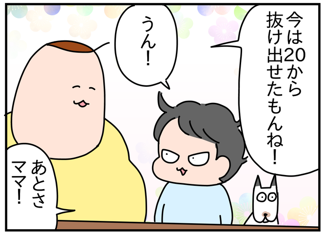 16BDB6F4-0069-4C71-B16B-A6F028BD1A49
