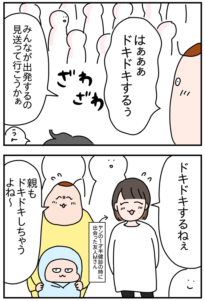 A1C673C9-3FD2-46EE-BA67-75E27324021F