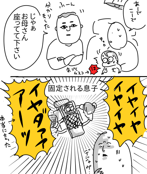 AABAB189-F90F-47A9-A5C8-90C10CD62A11