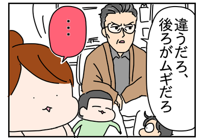 F4334BA1-A34F-485F-9156-8869153E61AC