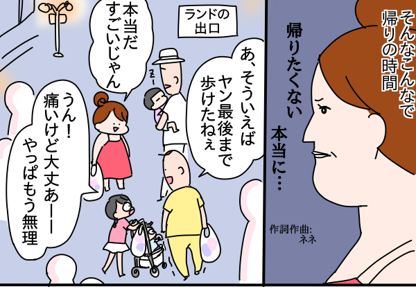 EC8B0798-F905-4B0E-8E8D-4F6FF0ACD9C6