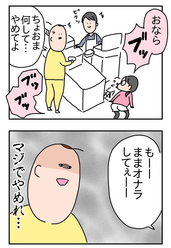 035ABA0F-E2B3-496F-8222-4D005E5BDBA9