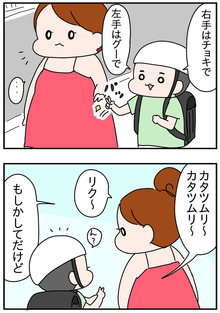 B647A513-1857-4993-8896-CAA181CB616B