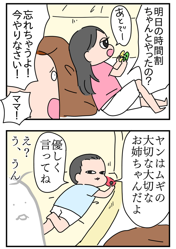 370222FE-C939-4430-B022-82AF138EF863