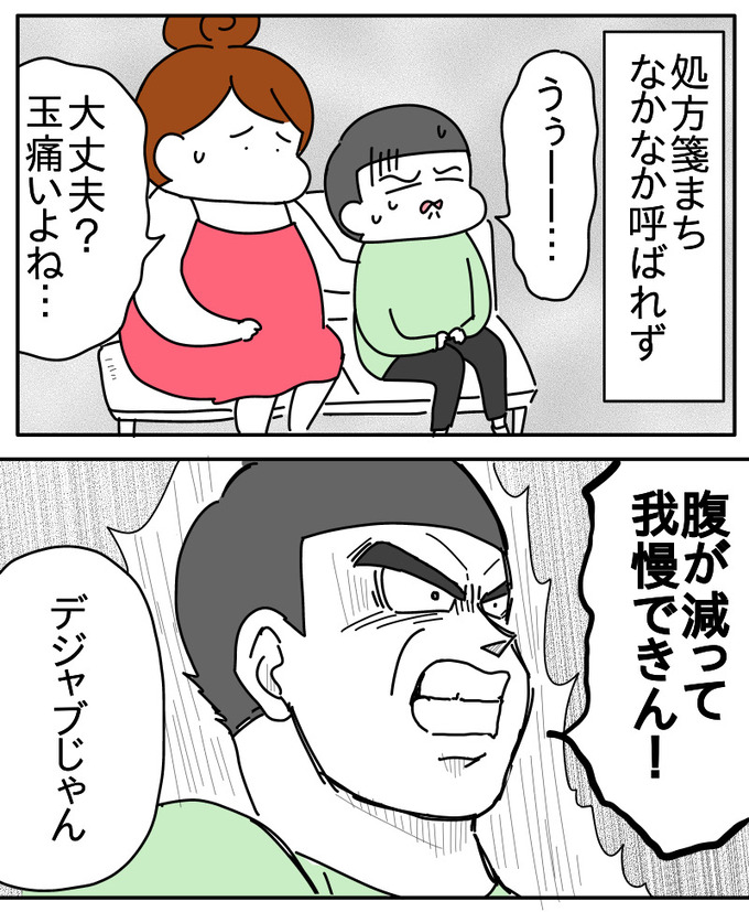 CB042BE0-7DF6-481E-B495-E69918E4B3B3