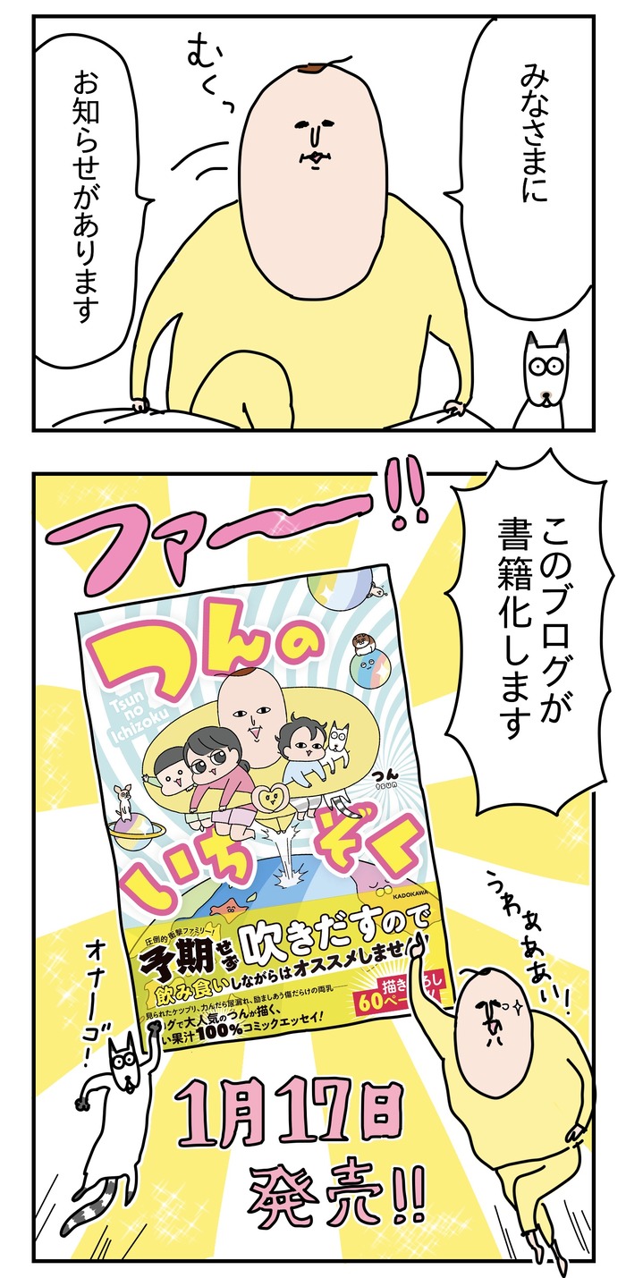 6B9FAE75-205E-47E0-94CE-D9B820118A23