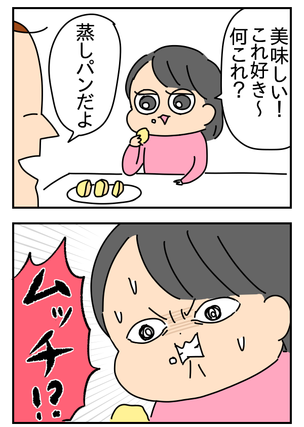 0C303986-D9F6-4272-BD11-69822C0ABD54