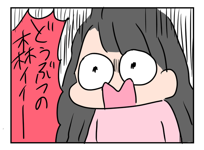 8F9C9FF7-1DBC-40EC-B335-2511A99E38BB