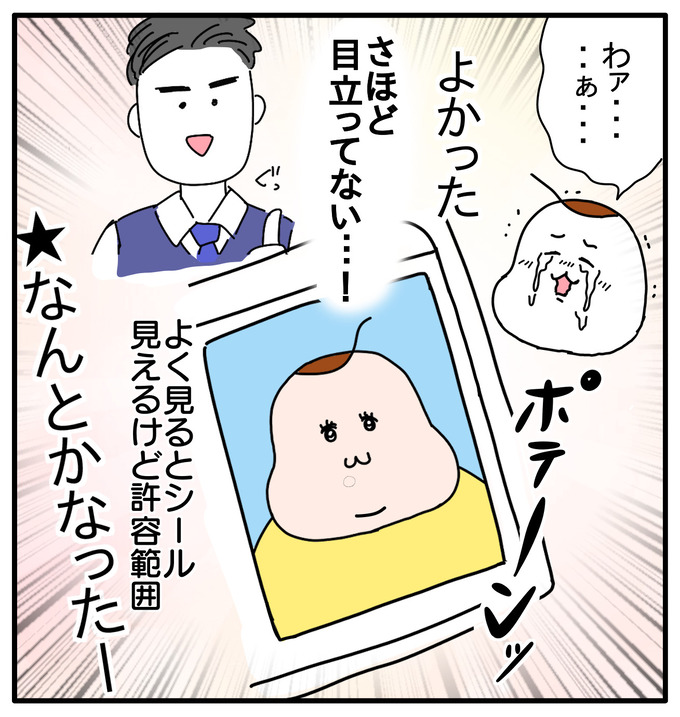 AB8521C8-D900-4546-822F-882CF1EBD308