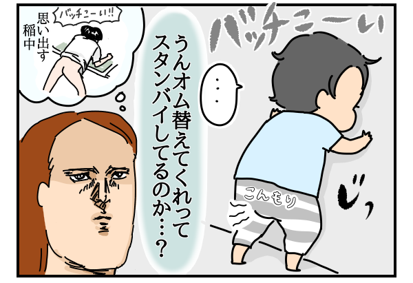 81D59A0B-7C9C-4A0B-98EB-D3CF469F4037