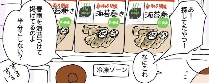 2AA4B504-EFBD-433E-969B-47257AEC1A4C