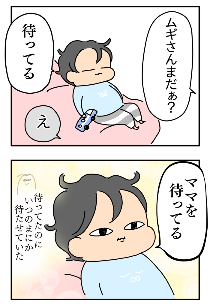 98A90599-A458-4A3A-A566-91A7BD78ABB8