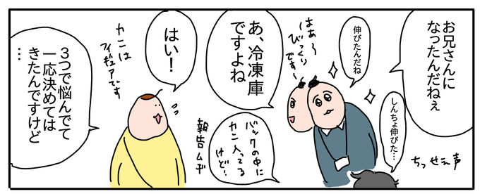 760BDAEC-F411-448C-8FD3-274FF4C4826B
