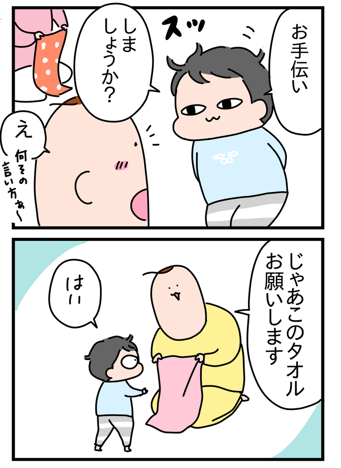 873B358E-C905-4ED0-A8CD-F75A877982A0