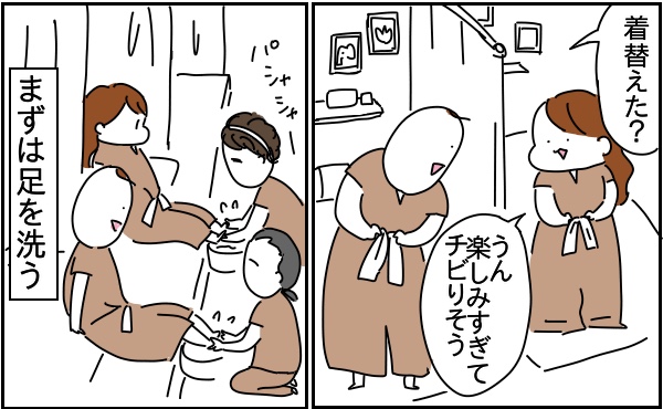 3EBAB5F2-396A-40C9-822A-E91FEB8ED168