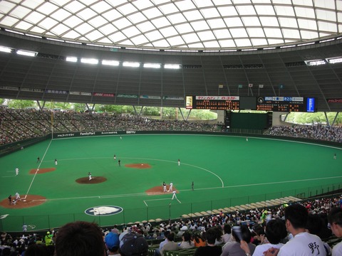 seibu-do-mu