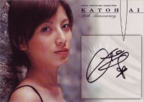 加藤あい サイン Autograph