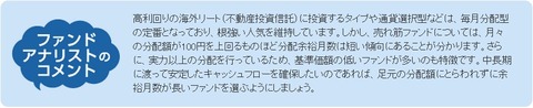 rakuten_bunpaikin_04