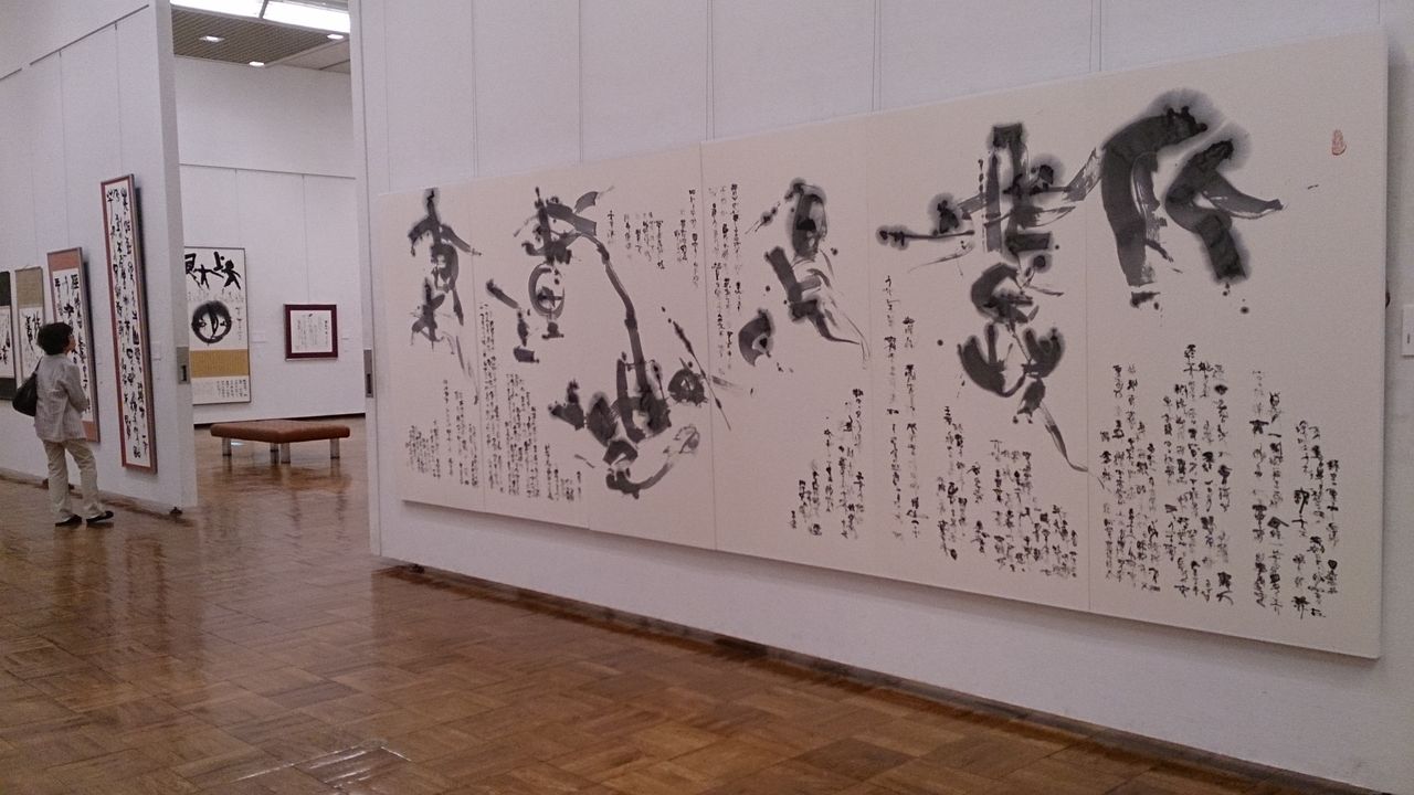 展示会とあなたはだあれ 晴れ時々お庭 展示会とあなたはだあれ 晴れ時々お庭
