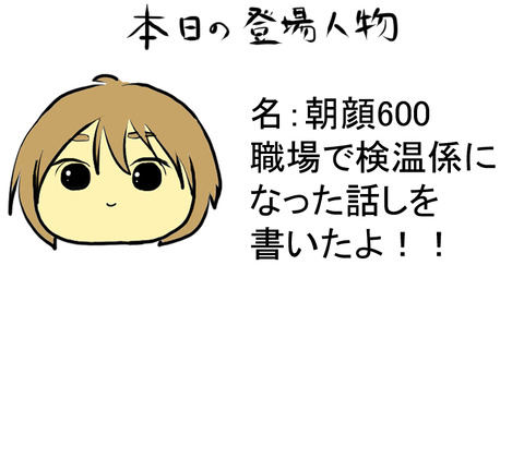 自己紹介AA