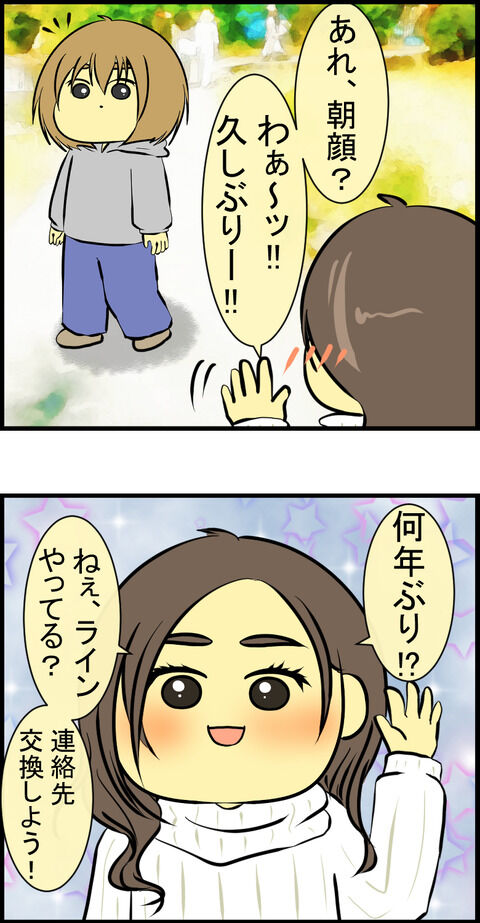 e10f5ef3-s