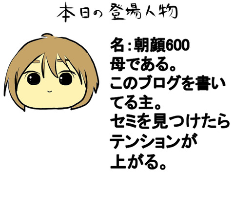 自己紹介AA