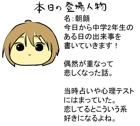 自己紹介AA