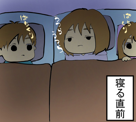 ねぇ、今から晴れるよA