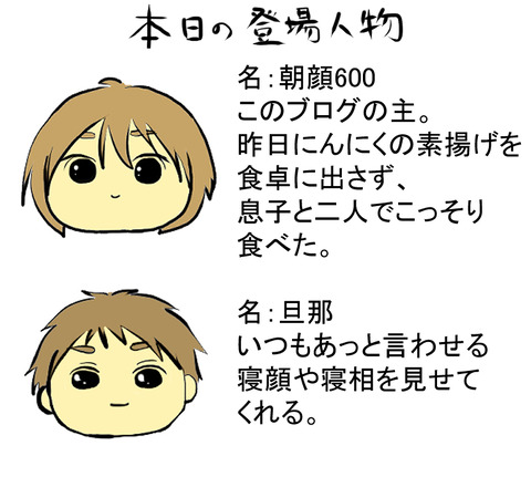 自己紹介H
