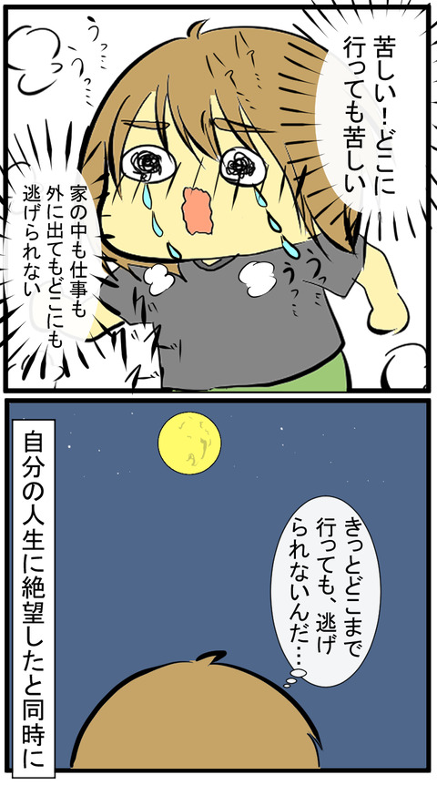 20201208D
