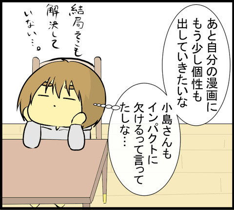 20201112A