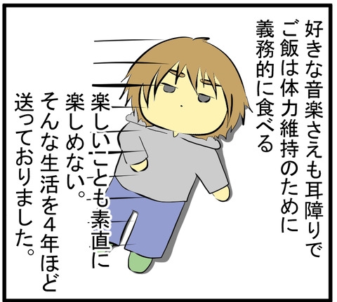 お悩み相談室D