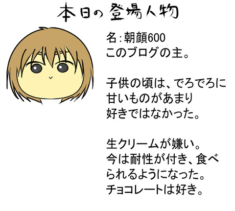 自己紹介AA