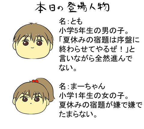 自己紹介G