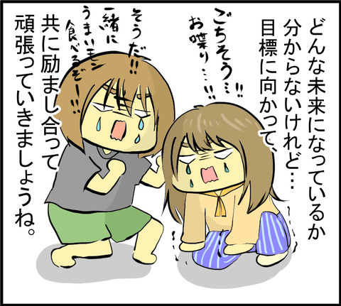20200905G