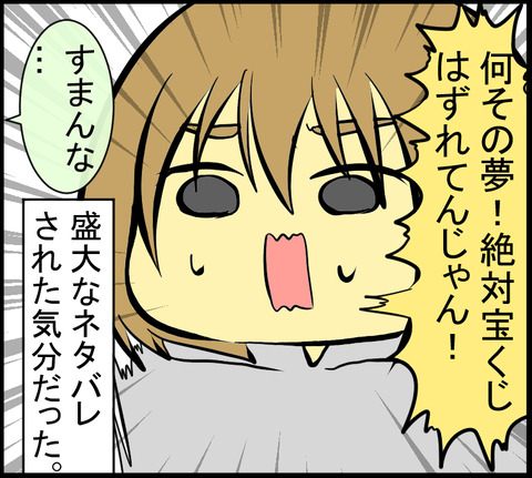20201228E