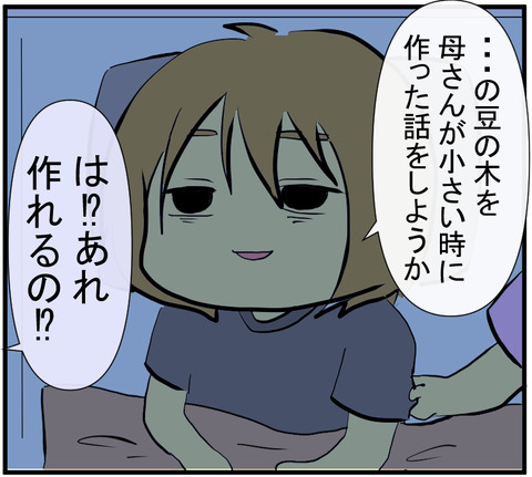 20200612あ