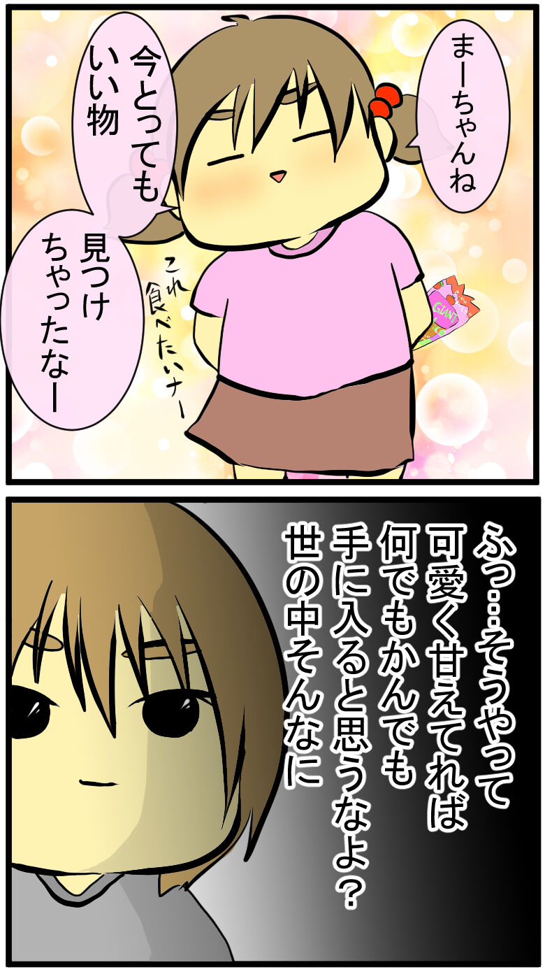 コソコソ隠れて何かを出来ない人 陰キャだけど陽気に生きる日記