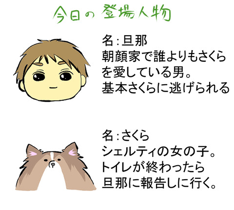 自己紹介EE