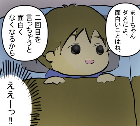 ねぇ、空が晴れるよG