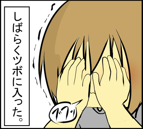 20201010G