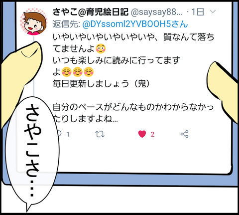 20201010E