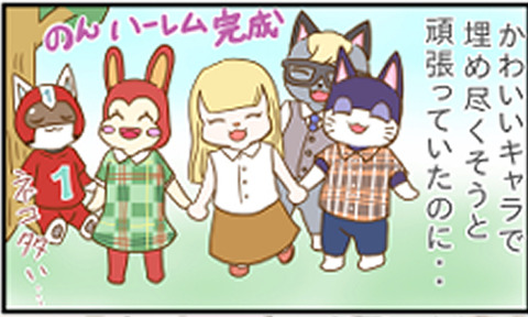 のんまるさんD