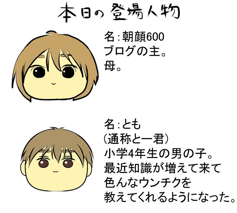 レモンにはレモン一個分のビタミンcが含まれている 陰キャだけど陽気に生きる日記